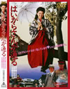 ????????????????? [DVD]