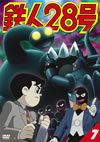 ???8? 7 [DVD]