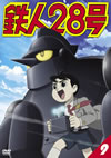 ???8? 9 [DVD]
