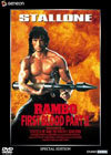 ????? ????????'85P? [DVD]