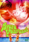 C???????? ????>Me????('78?) [DVD]