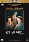 ?S?? I????'59P? [DVD]