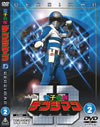 ???????????? Vol.2??2??T??? [DVD]