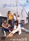 ???????????? [DVD]