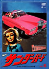 ?????????? vol.6 [DVD]