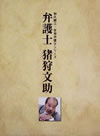 [?䫌J????? DVD-BOX??5??T??? [DVD]