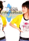 ??????????Yumi Kakazu sings cyberformula [DVD]