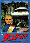 ?????????? vol.7 [DVD]