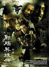 O??????? DVD-BOX I??5??T??? [DVD]