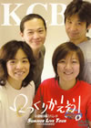 KCB[??c???????????[? [DVD]