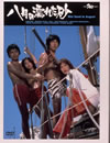 ????@????????DVD[?CD????T??? [DVD]