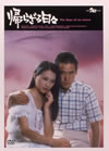 W????????? [DVD]