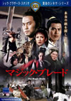 ?????????????('76E?? [DVD]
