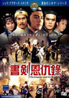 ??f????'81E?? [DVD]