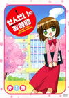??????????????? K?V [DVD]