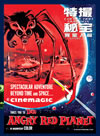 ???M??????? DVD-BOX?????⸍???????N?????2??T??? [DVD]