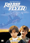 ???????????'92P? [DVD]