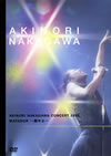 ⶇ?????[?INORI NAKAGAWA CONCERT 2003 MATADOR??????B?? [DVD]