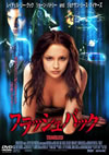 ?????????????'01P? [DVD]