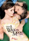 ?????????????'99P? [DVD]