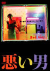 ?????'01???? [DVD]