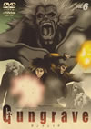 Gungrave VOL.6 [DVD]
