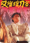 ???????M?'90ⶇ?? [DVD]