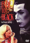?????? TO ???????'81P? [DVD]