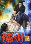 ??????C?? ⽇?????? [DVD]