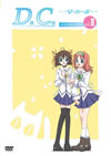 D.C.??????????? ?<?????????3) [DVD]