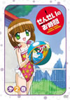 ??????????????? K?V [DVD]