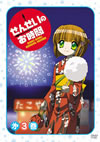 ??????????????? K?V [DVD]