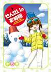 ??????????????? K?V [DVD]