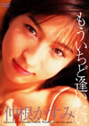 ⹉??????????????<???????? [DVD]