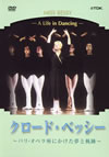 ?????????????????????????????????????? [DVD]