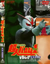 ?⸍??????? VOL.2??2??T??? [DVD]