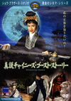 ??䨆???c???????????????????'59E?? [DVD]