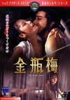 ????('74E?? [DVD]
