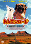 ????????? ?R㦅??500?????('83P? [DVD]