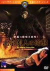 ??⸆?⸍??? ???????????c????'77E????2??T??? [DVD]