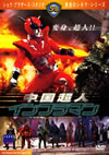 ⶇ??⸍?????????'75E?? [DVD]