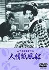 ⸍??S?A? [DVD]