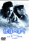 ??U???? [DVD]