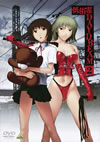 ????DAYDREAM 2 [DVD]