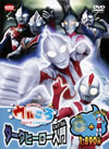 ??c?<??V ??????????????????? ??????????????? ????????????????????M????c?? [DVD]