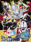 ??c?<??V ??????????????????? ??????????????? ???????[???????????????M????c?? [DVD]