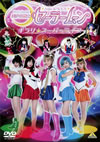 ]??D?J???????? ?????????????? [DVD]