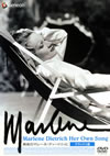 ??M????????????c???????? ?????????('01???P? [DVD]