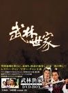 㫃???M DVD-BOX??10??T??? [DVD]