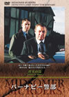 ????????E?????M??D??K?8 [DVD]